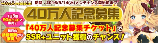 画像ギャラリー No.008のサムネイル画像 / 「ブレイヴガール レイヴンズ」，限定募集に「[顕現せし魔の力]エレーナ」「メイヴィス」が登場