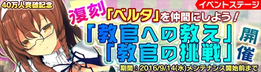 画像ギャラリー No.009のサムネイル画像 / 「ブレイヴガール レイヴンズ」，限定募集に「[顕現せし魔の力]エレーナ」「メイヴィス」が登場