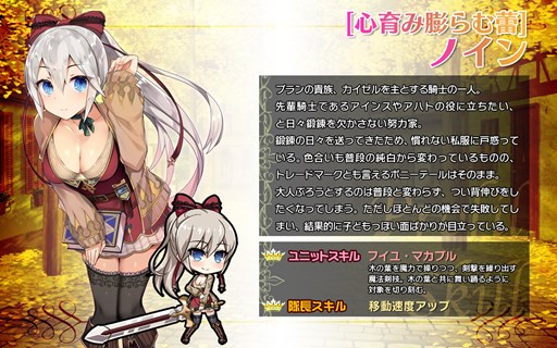 画像ギャラリー No.005のサムネイル画像 / 「ブレイヴガール レイヴンズ」，秋の装いに身を包む特別ユニット3名が登場