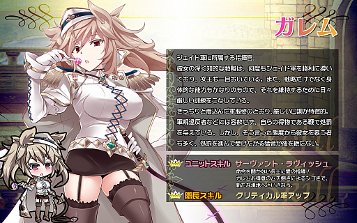 画像ギャラリー No.003のサムネイル画像 / 「ブレイヴガール レイヴンズ」，限定募集に新ユニットが追加。1周年記念前夜祭イベントもスタート
