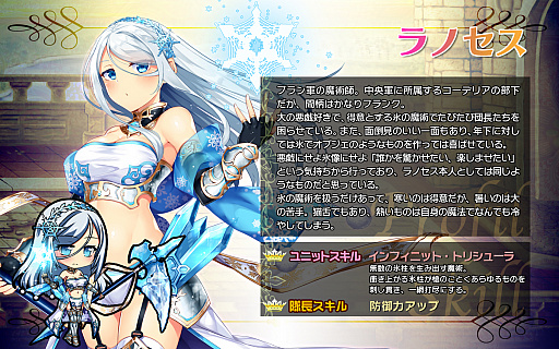 画像ギャラリー No.004のサムネイル画像 / 「ブレイヴガール レイヴンズ」，限定募集に新ユニットが追加。1周年記念前夜祭イベントもスタート
