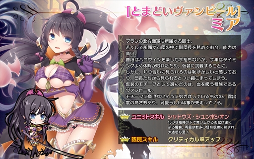 画像ギャラリー No.003のサムネイル画像 / 「ブレイヴガール レイヴンズ」，「限定募集」にハロウィン衣装のユニットが登場