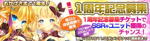 画像ギャラリー No.006のサムネイル画像 / 「ブレイヴガール レイヴンズ」，「限定募集」にハロウィン衣装のユニットが登場