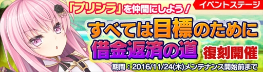 画像ギャラリー No.006のサムネイル画像 / 「ブレイヴガール レイヴンズ」，新ユニット「ダリア」が登場。プラチナ募集キャンペーンを実施