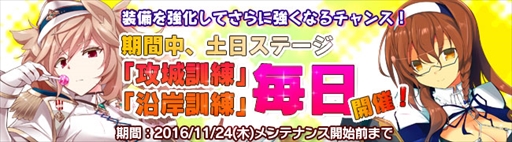 画像ギャラリー No.007のサムネイル画像 / 「ブレイヴガール レイヴンズ」，新ユニット「ダリア」が登場。プラチナ募集キャンペーンを実施