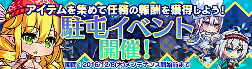画像ギャラリー No.005のサムネイル画像 / 「ブレイヴガール レイヴンズ」，冬の装いになった特別な「ステファニー」「ルーナ」「シン」が登場