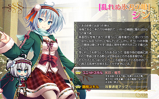 画像ギャラリー No.009のサムネイル画像 / 「ブレイヴガール レイヴンズ」，冬の装いになった特別な「ステファニー」「ルーナ」「シン」が登場