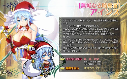 画像ギャラリー No.002のサムネイル画像 / 「ブレイヴガール レイヴンズ」，クリスマス衣装のリゼット，コトネ，アインスが再登場