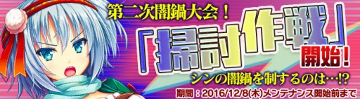 画像ギャラリー No.006のサムネイル画像 / 「ブレイヴガール レイヴンズ」，クリスマス衣装のリゼット，コトネ，アインスが再登場