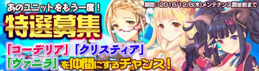 画像ギャラリー No.007のサムネイル画像 / 「ブレイヴガール レイヴンズ」，クリスマス衣装のリゼット，コトネ，アインスが再登場