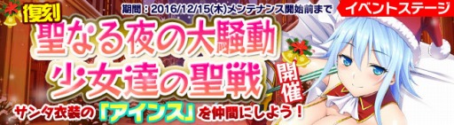 画像ギャラリー No.008のサムネイル画像 / 「ブレイヴガール レイヴンズ」，クリスマス衣装のリゼット，コトネ，アインスが再登場