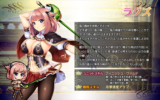 画像ギャラリー No.004のサムネイル画像 / 「ブレイヴガール レイヴンズ」，限定募集に「[誓いの聖剣]シャーロット」と「ラグズ」が登場
