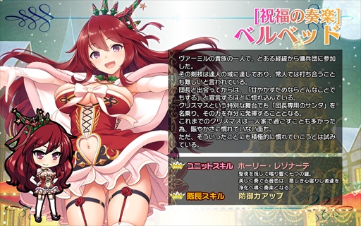 画像ギャラリー No.005のサムネイル画像 / 「ブレイヴガール レイヴンズ」，クリスマスイベントを開催