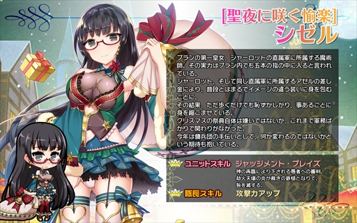 画像ギャラリー No.006のサムネイル画像 / 「ブレイヴガール レイヴンズ」，クリスマスイベントを開催