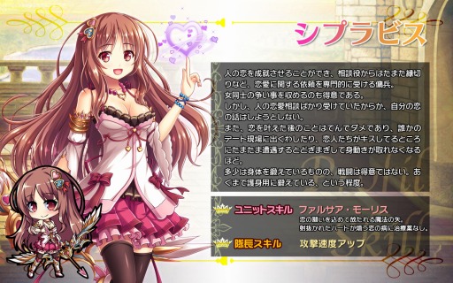 画像ギャラリー No.004のサムネイル画像 / 「ブレイヴガール レイヴンズ」，限定募集に[刻まれし記憶]クロードとシプラビスが登場