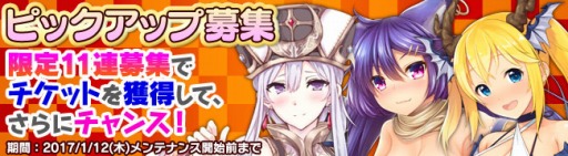 画像ギャラリー No.007のサムネイル画像 / 「ブレイヴガール レイヴンズ」，限定募集に[刻まれし記憶]クロードとシプラビスが登場