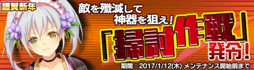 画像ギャラリー No.008のサムネイル画像 / 「ブレイヴガール レイヴンズ」，限定募集に[刻まれし記憶]クロードとシプラビスが登場