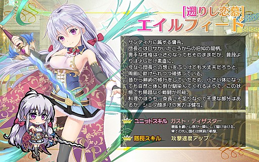 画像ギャラリー No.003のサムネイル画像 / 「ブレイヴガール レイヴンズ」，ちっちゃくなった特別ユニットが登場。