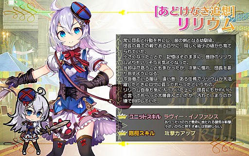 画像ギャラリー No.004のサムネイル画像 / 「ブレイヴガール レイヴンズ」，ちっちゃくなった特別ユニットが登場。