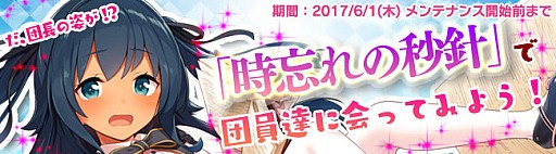 画像ギャラリー No.007のサムネイル画像 / 「ブレイヴガール レイヴンズ」，ちっちゃくなった特別ユニットが登場。