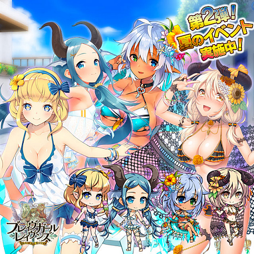 画像ギャラリー No.001のサムネイル画像 / 「ブレイヴガール レイヴンズ」,夏イベント第2弾で水着姿の特別ユニットが新登場