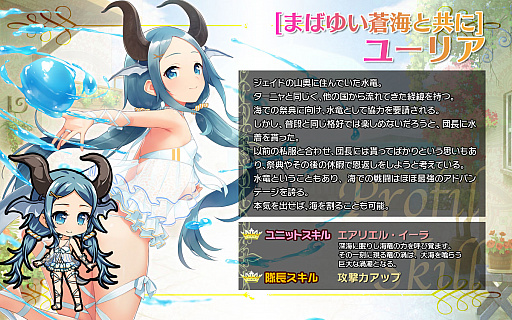 画像ギャラリー No.008のサムネイル画像 / 「ブレイヴガール レイヴンズ」,夏イベント第2弾で水着姿の特別ユニットが新登場
