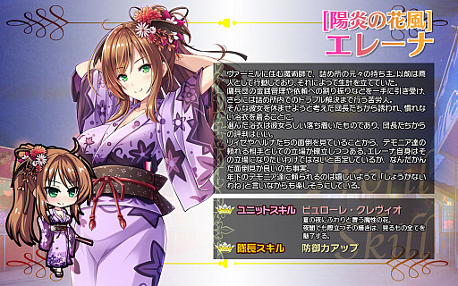画像ギャラリー No.007のサムネイル画像 / 「ブレイヴガール レイヴンズ」,浴衣姿の特別ユニットが登場する夏祭りイベントが開催