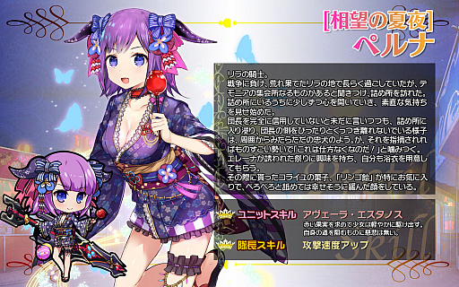 画像ギャラリー No.009のサムネイル画像 / 「ブレイヴガール レイヴンズ」,浴衣姿の特別ユニットが登場する夏祭りイベントが開催