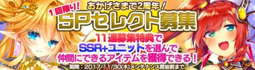画像ギャラリー No.002のサムネイル画像 / 「ブレイヴガール レイヴンズ」，［蒼風の撃ち手］アデライトとオニキスが登場