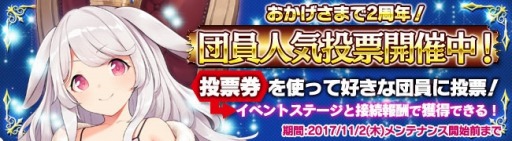 画像ギャラリー No.003のサムネイル画像 / 「ブレイヴガール レイヴンズ」，［蒼風の撃ち手］アデライトとオニキスが登場