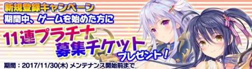 画像ギャラリー No.004のサムネイル画像 / 「ブレイヴガール レイヴンズ」，［蒼風の撃ち手］アデライトとオニキスが登場