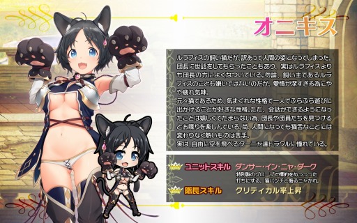 画像ギャラリー No.007のサムネイル画像 / 「ブレイヴガール レイヴンズ」，［蒼風の撃ち手］アデライトとオニキスが登場