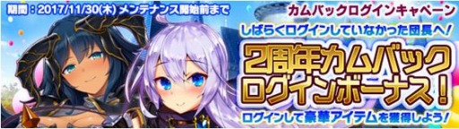 画像ギャラリー No.009のサムネイル画像 / 「ブレイヴガール レイヴンズ」，［蒼風の撃ち手］アデライトとオニキスが登場