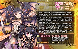 画像ギャラリー No.004のサムネイル画像 / 「ブレイヴガール レイヴンズ」,ハロウィン衣装のキャラが登場