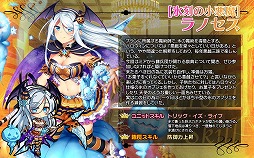 画像ギャラリー No.005のサムネイル画像 / 「ブレイヴガール レイヴンズ」,ハロウィン衣装のキャラが登場