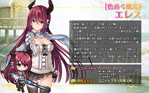 画像ギャラリー No.003のサムネイル画像 / 「ブレイヴガール レイヴンズ」,冬の装いに身を包んだ「エレス」「フェイン」「フェリシテ」が登場