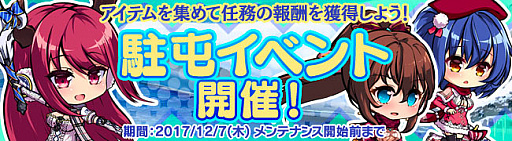 画像ギャラリー No.008のサムネイル画像 / 「ブレイヴガール レイヴンズ」,冬の装いに身を包んだ「エレス」「フェイン」「フェリシテ」が登場