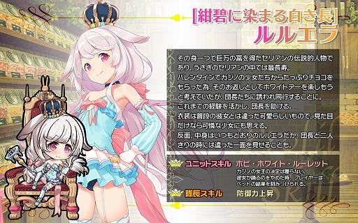 画像ギャラリー No.004のサムネイル画像 / 「ブレイヴガール レイヴンズ」,新衣装のユニットが登場するホワイトデーイベントを開催