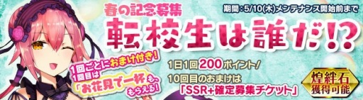 画像ギャラリー No.001のサムネイル画像 / 「ブレイヴガール レイヴンズ」，第115回限定募集に制服姿の特別ユニットが登場