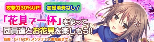 画像ギャラリー No.004のサムネイル画像 / 「ブレイヴガール レイヴンズ」，第115回限定募集に制服姿の特別ユニットが登場