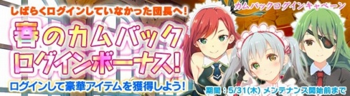 画像ギャラリー No.005のサムネイル画像 / 「ブレイヴガール レイヴンズ」，第115回限定募集に制服姿の特別ユニットが登場