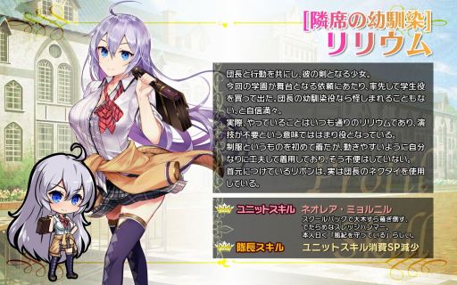 画像ギャラリー No.010のサムネイル画像 / 「ブレイヴガール レイヴンズ」，第115回限定募集に制服姿の特別ユニットが登場