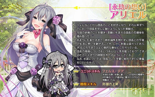 画像ギャラリー No.004のサムネイル画像 / 「ブレイヴガール レイヴンズ」,花嫁イベントが開催