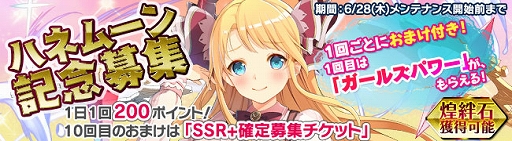 画像ギャラリー No.007のサムネイル画像 / 「ブレイヴガール レイヴンズ」,花嫁イベントが開催
