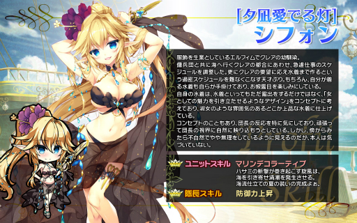画像ギャラリー No.006のサムネイル画像 / 「ブレイヴガール レイヴンズ」夏の水着イベント第1弾が開催。新ユニットも登場