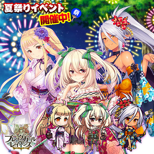 画像ギャラリー No.009のサムネイル画像 / 「ブレイヴガール レイヴンズ」,夏祭りイベントで浴衣姿のシェスカルナ,ソフィア,クリスティアが登場