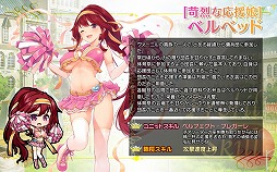 画像ギャラリー No.003のサムネイル画像 / 「ブレイヴガール レイヴンズ」,体育祭イベントが開催に
