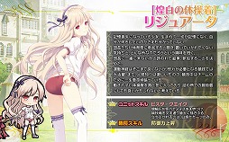 画像ギャラリー No.004のサムネイル画像 / 「ブレイヴガール レイヴンズ」,体育祭イベントが開催に