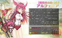 画像ギャラリー No.005のサムネイル画像 / 「ブレイヴガール レイヴンズ」,体育祭イベントが開催に
