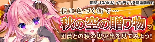 画像ギャラリー No.006のサムネイル画像 / 「ブレイヴガール レイヴンズ」,体育祭イベントが開催に